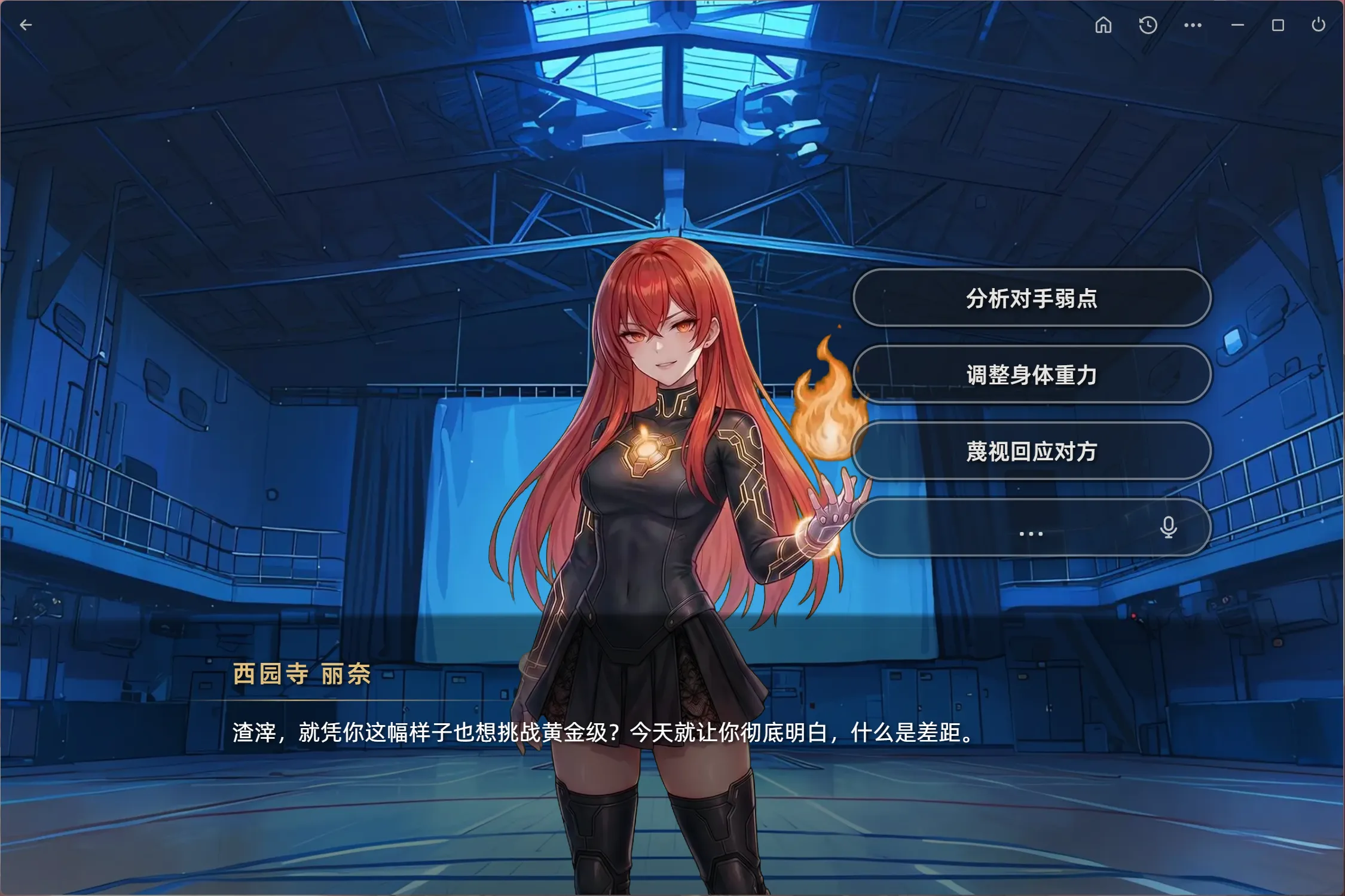 剧情模式创建
