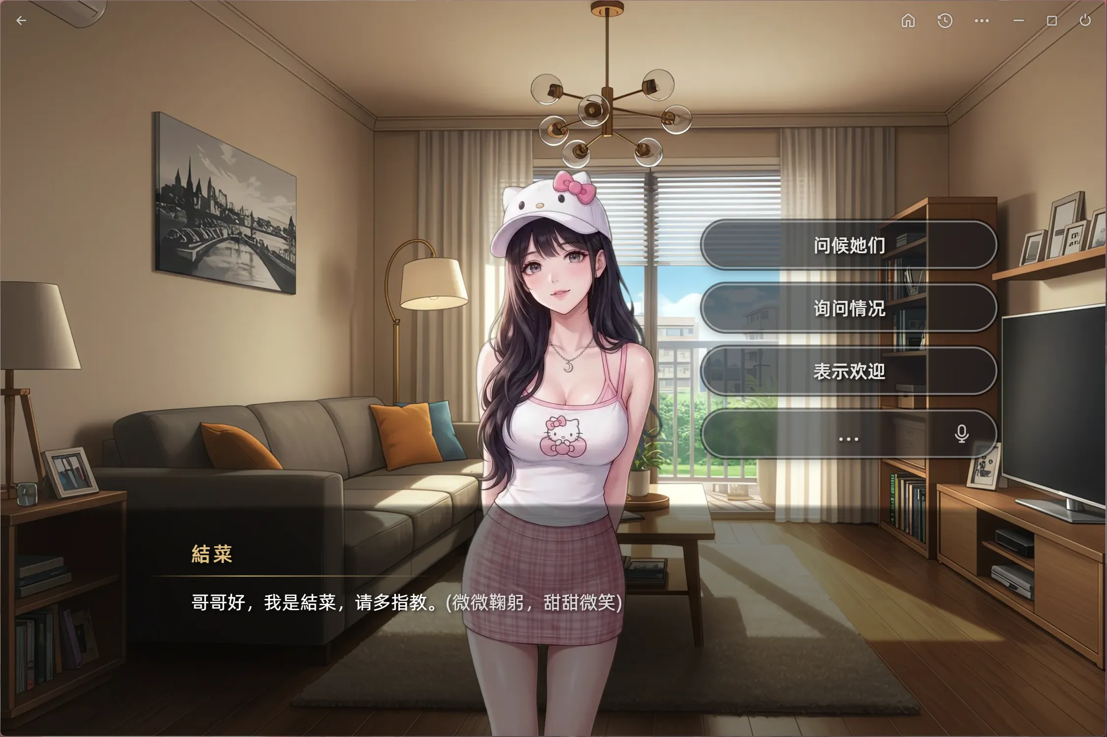 剧情模式总览