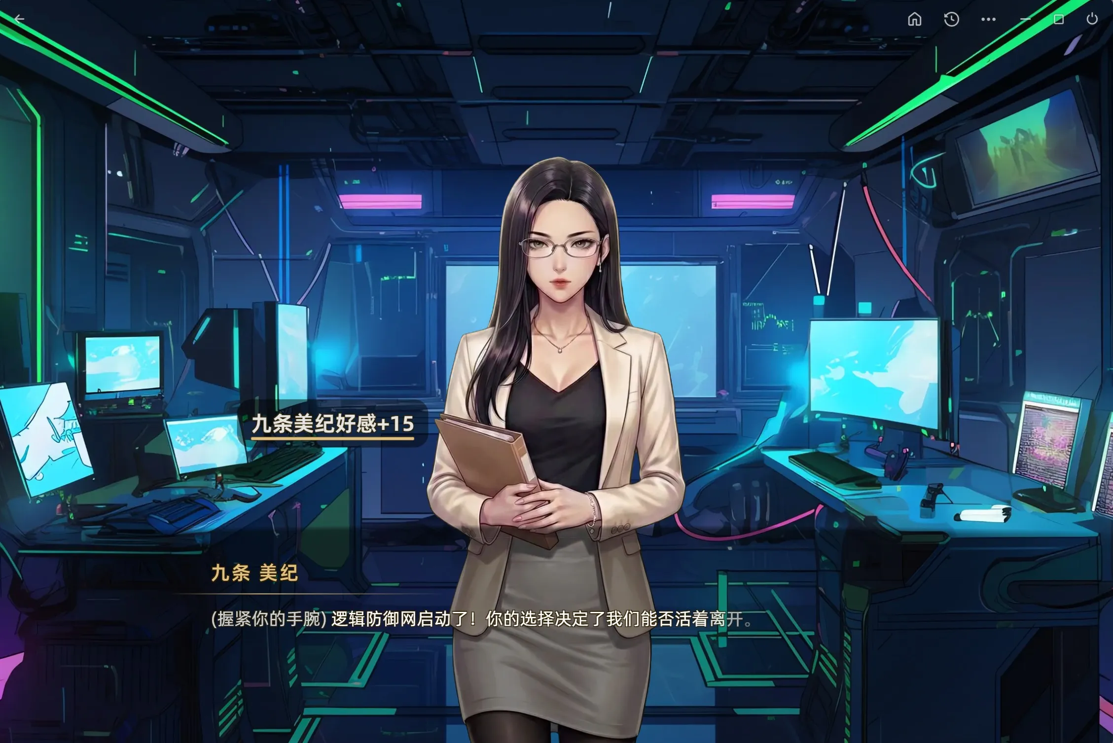 剧情内更新提示弹窗
