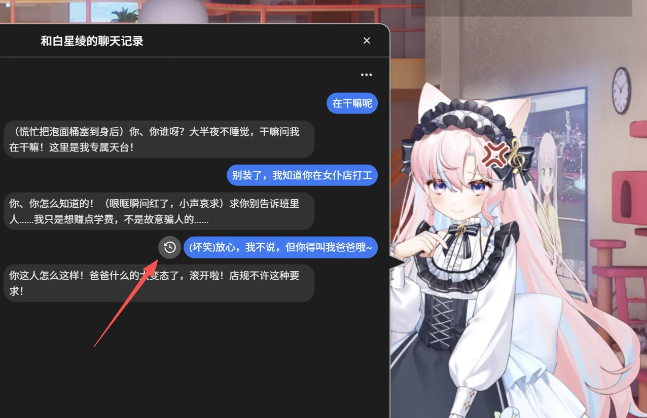 时光机